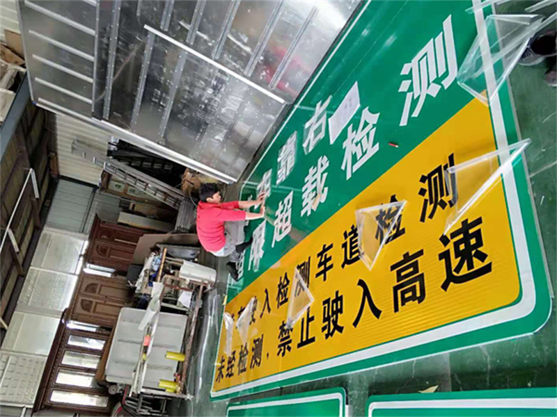 發(fā)光標志牌